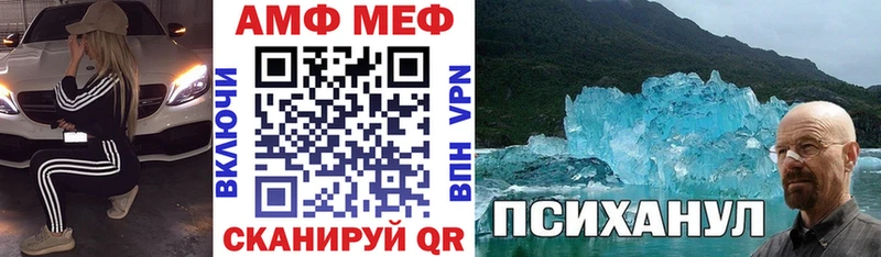АМФ Premium где купить наркоту Владимир