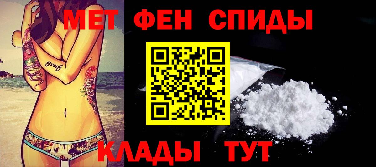 АМФ  Вход с VPN  Владимир  Амфетамин Premium 