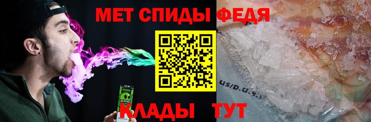 АМФ Premium  Amphetamine  Amphetamine  Владимир 