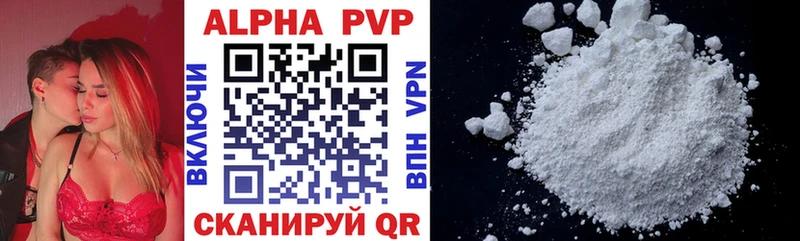 Alpha PVP СК КРИС  гидра ССЫЛКА  Владимир  сколько стоит 