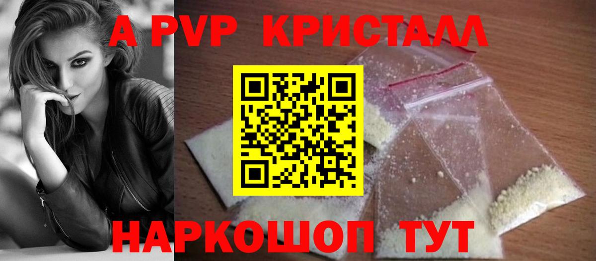 Владимир  APVP СК КРИС  Вход с VPN 