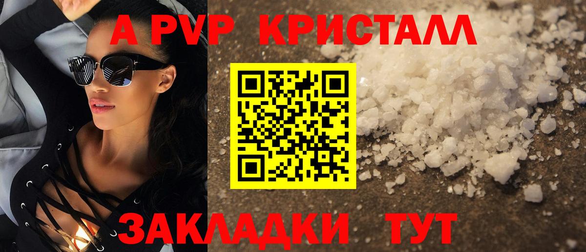 А ПВП мука Владимир
