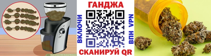 где продают Владимир OMG вход Cannafood конопля
