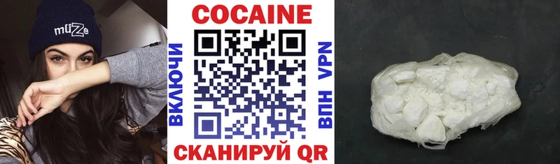 Кокаин Columbia  купить  цена  Владимир 