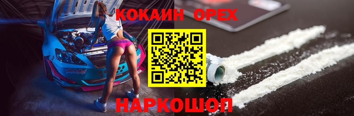 Cocaine 98% Владимир