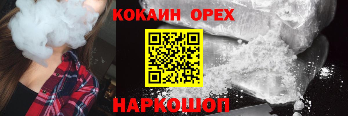Кокаин Боливия Владимир