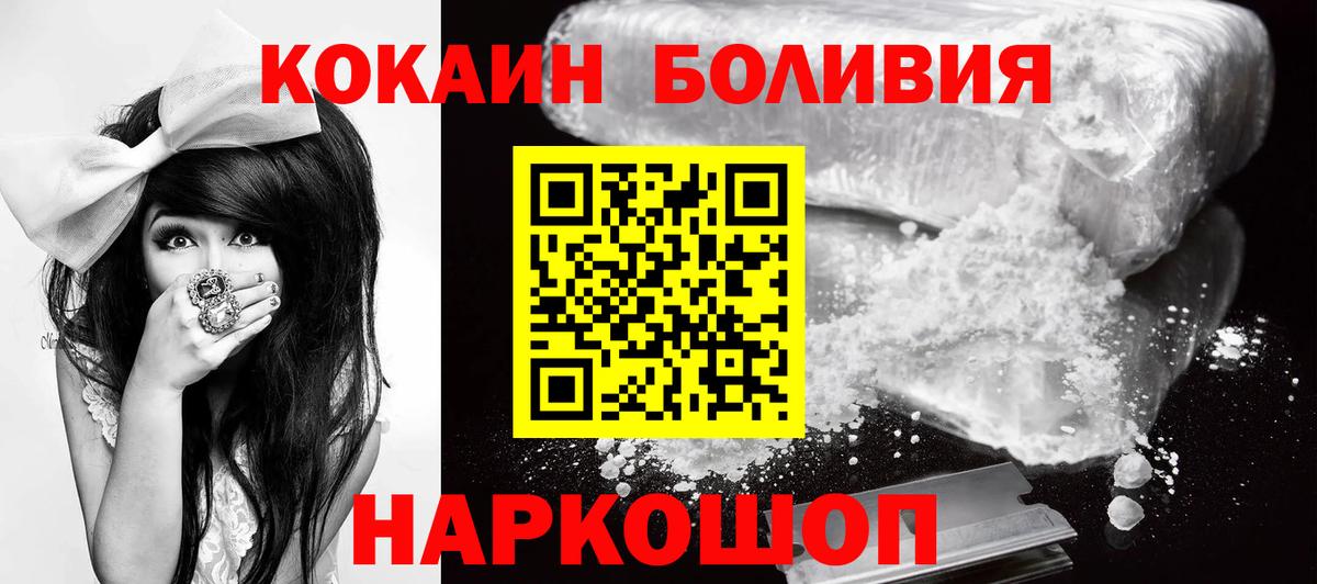Cocaine  Вход с VPN  Владимир  Cocaine VHQ 