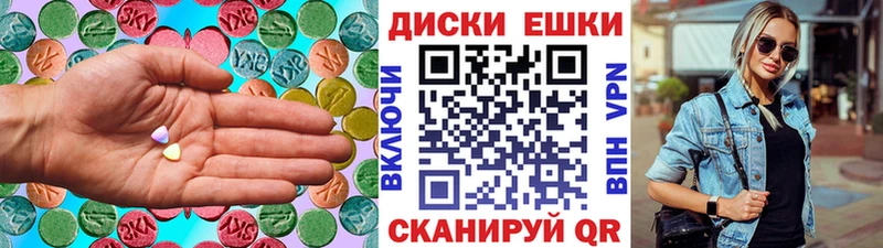 Экстази круглые  где купить наркоту  Владимир 