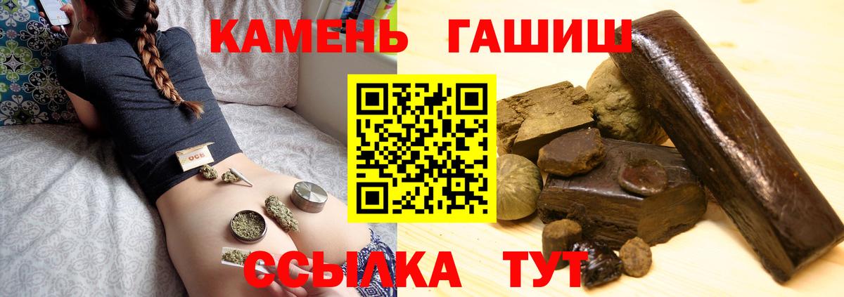 Владимир  ГАШИШ  Вход с VPN  ГАШИШ Изолятор 