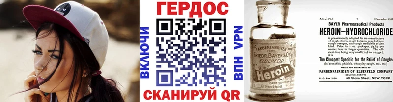 Героин гречка  Владимир 