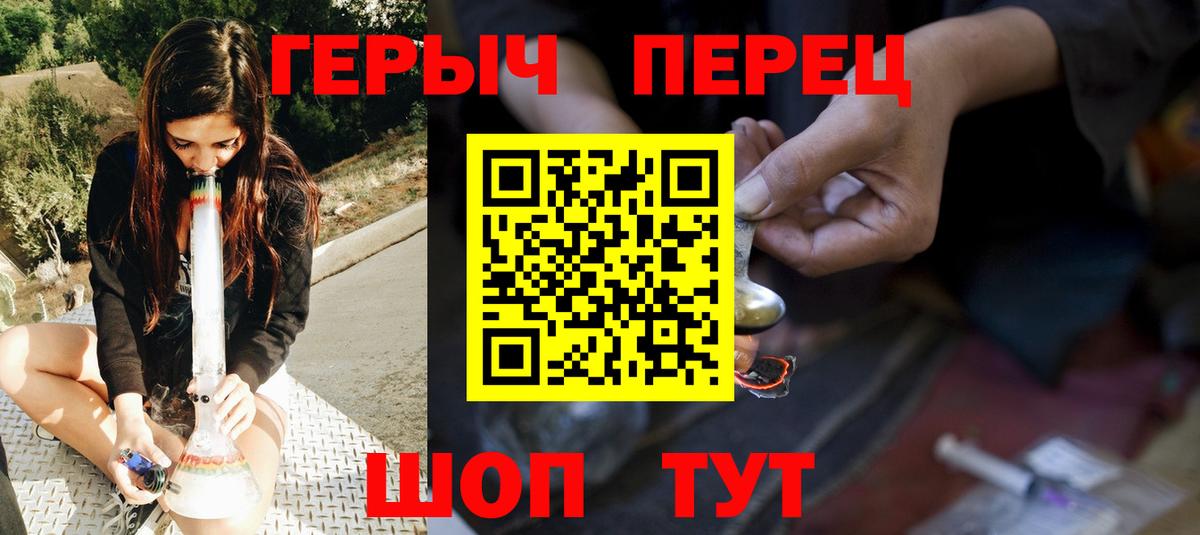 ГЕРОИН афганец  Владимир 