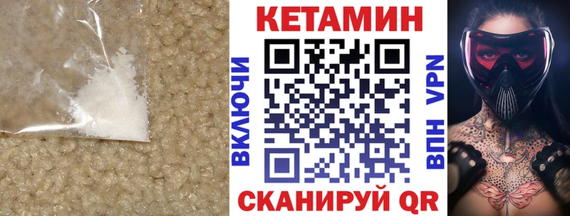 Кетамин ketamine  наркота  OMG рабочий сайт  Владимир 