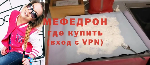 метамфетамин Гусев