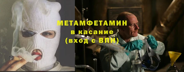 марки lsd Нязепетровск