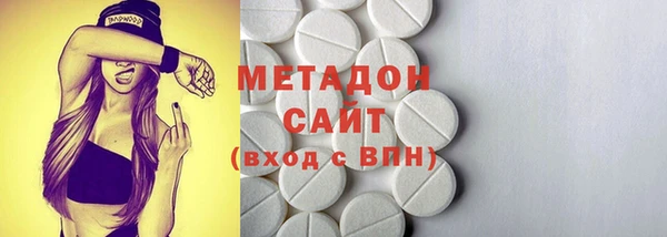 mdma Богородск