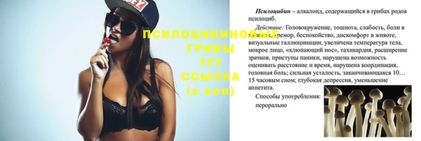 героин Нягань