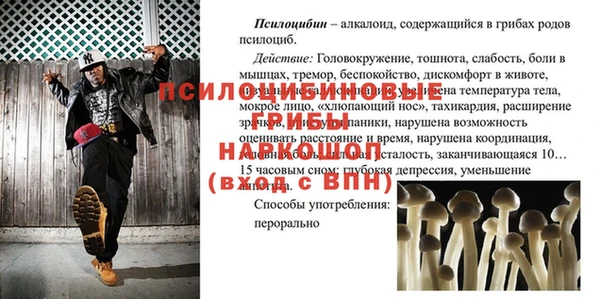 героин Нягань