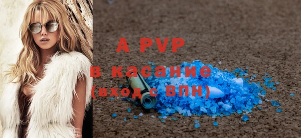 ALPHA-PVP Тихорецк