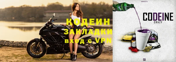 кокаин VHQ Гусь-Хрустальный