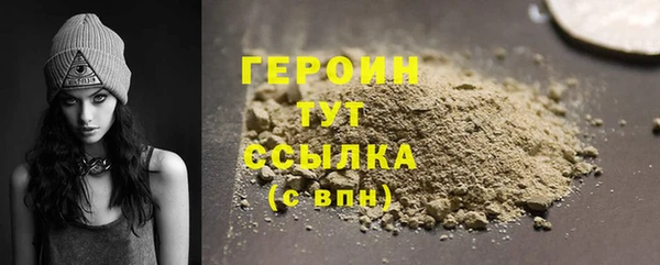 героин Нягань