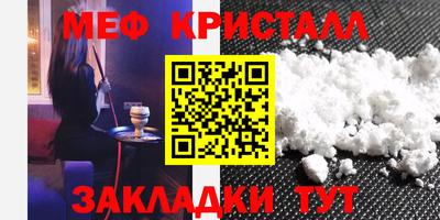 скорость mdpv Балаково