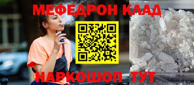 дистиллят марихуана Балахна