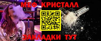 скорость mdpv Балаково