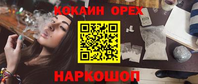 мефедрон мука Апшеронск