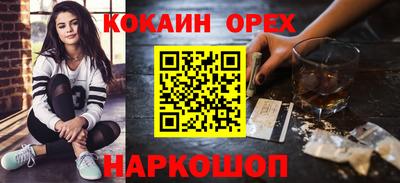 ECSTASY Балашиха