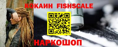 наркотики Апрелевка