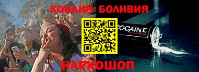 мефедрон мука Апшеронск
