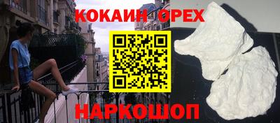 мефедрон мука Апшеронск