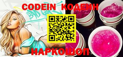 мяу мяу кристалл Абакан