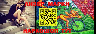 ALPHA PVP Бийск