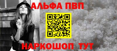 a pvp Аргун