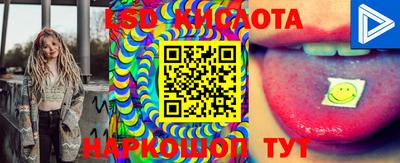 мефедрон мука Апшеронск