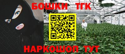 дистиллят марихуана Балахна