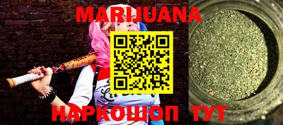 дистиллят марихуана Балахна