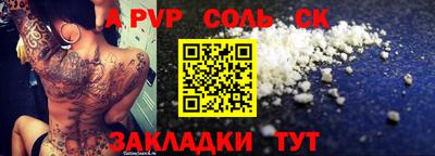 мефедрон мука Апшеронск