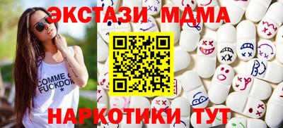 ECSTASY Балашиха