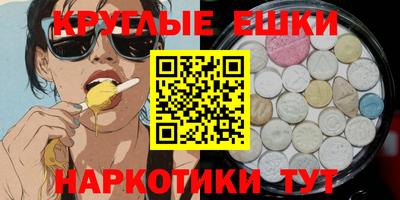 мефедрон мука Апшеронск