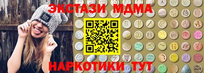 мефедрон мука Апшеронск