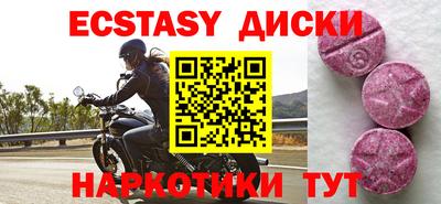 дистиллят марихуана Балахна