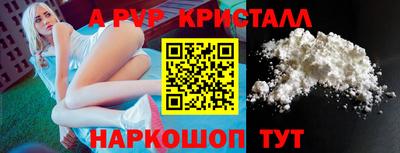 a pvp Аргун