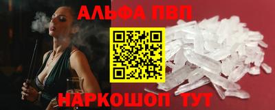 скорость mdpv Балаково