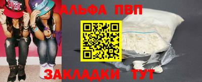 скорость mdpv Балаково