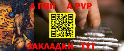 скорость mdpv Балаково