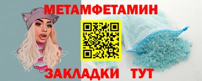 мескалин Беслан