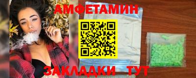 мефедрон мука Апшеронск