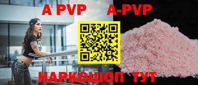 наркотики Апрелевка